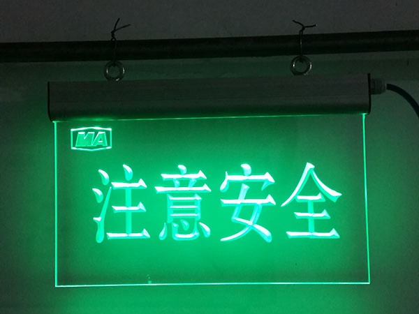 狠抓煤礦安全生產(chǎn)等重點(diǎn)工作落實(shí)